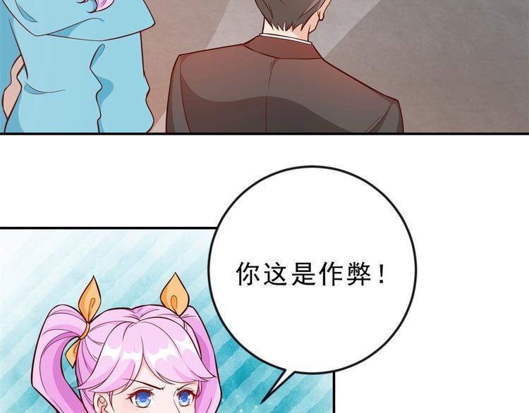 11 全民偶像——壕无人性79
