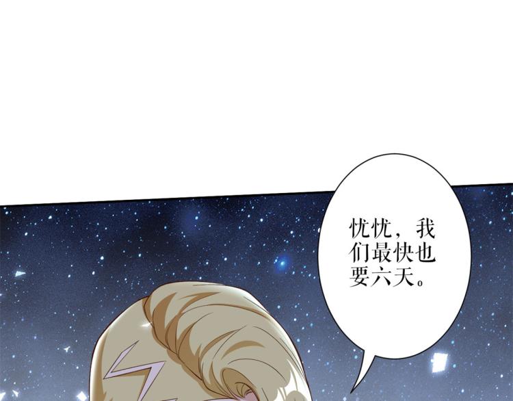 35末日首富——觉醒异能124