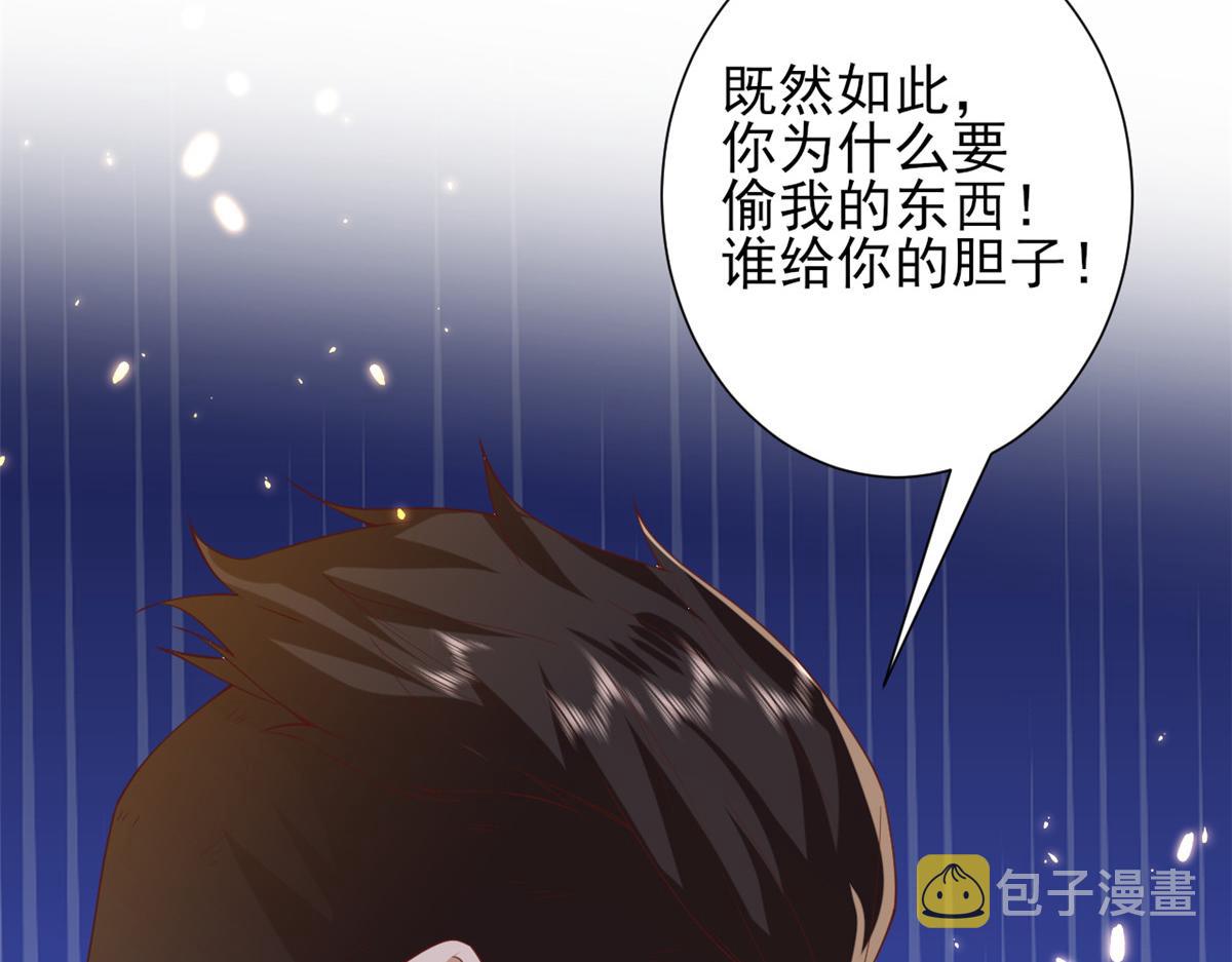 51 末日首富——安然基地118