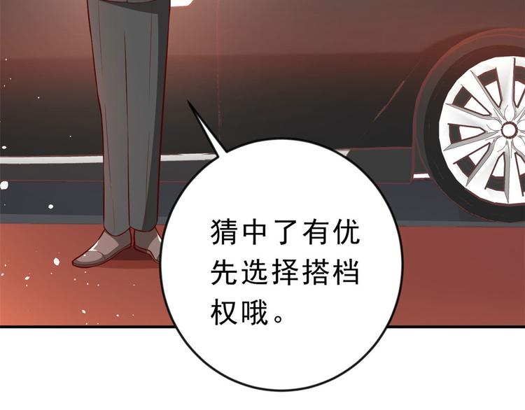 09 全民偶像——话题终结者102