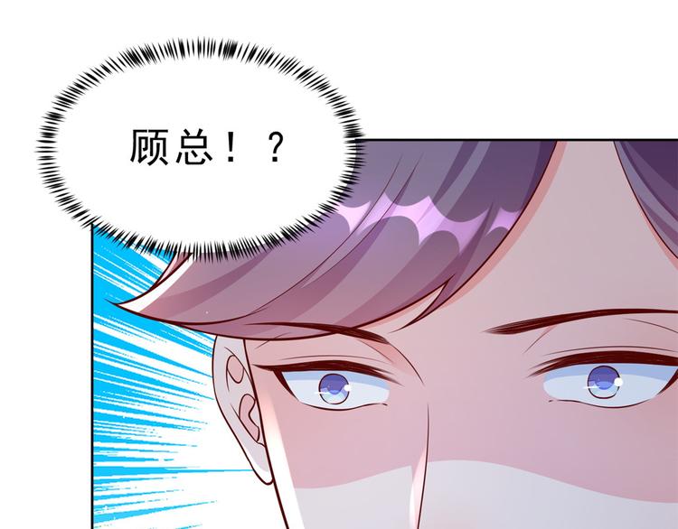 13 全民偶像——王炸经纪人49