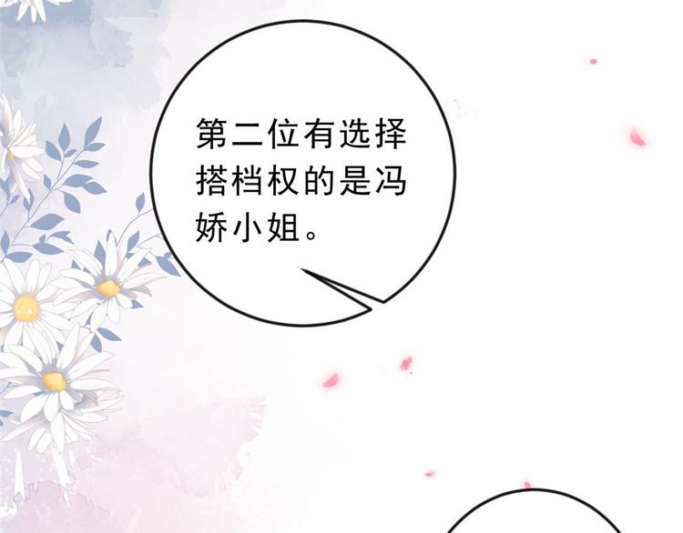 10 全民偶像——明星大挑战48