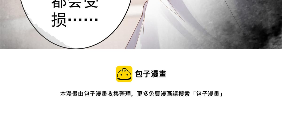 79 王爷万福-赐婚被拒100