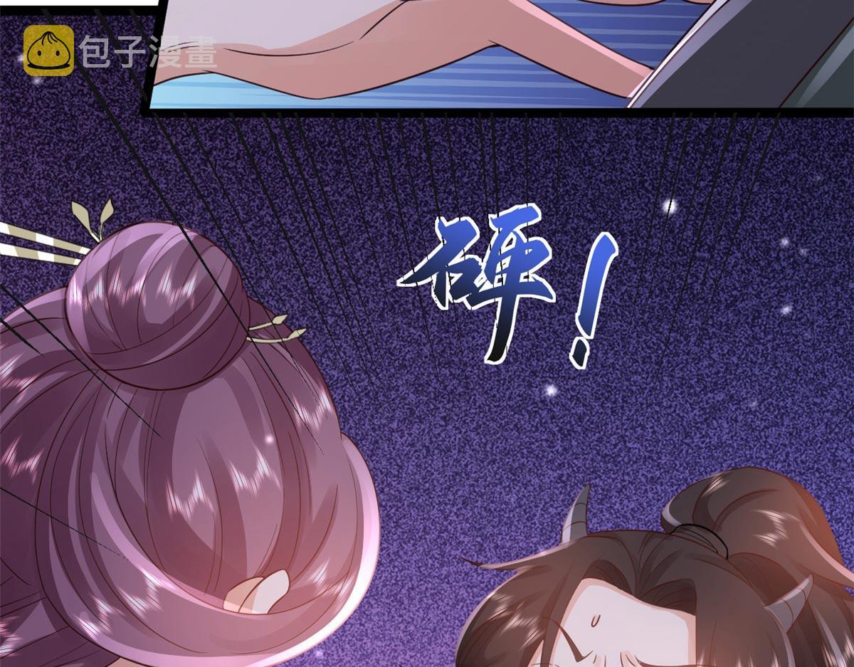 95 无上仙途-雪渊原结局104
