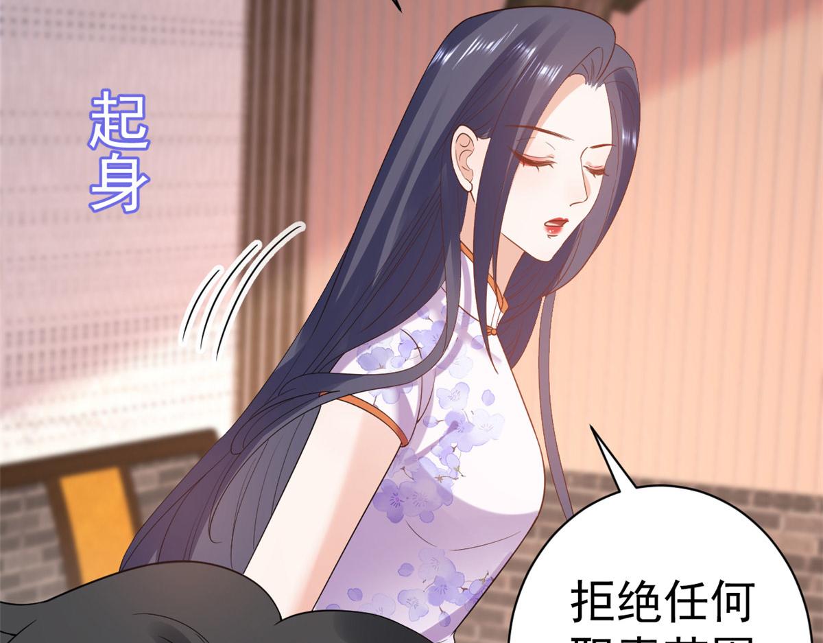 89问仙黄泉-签订契约76