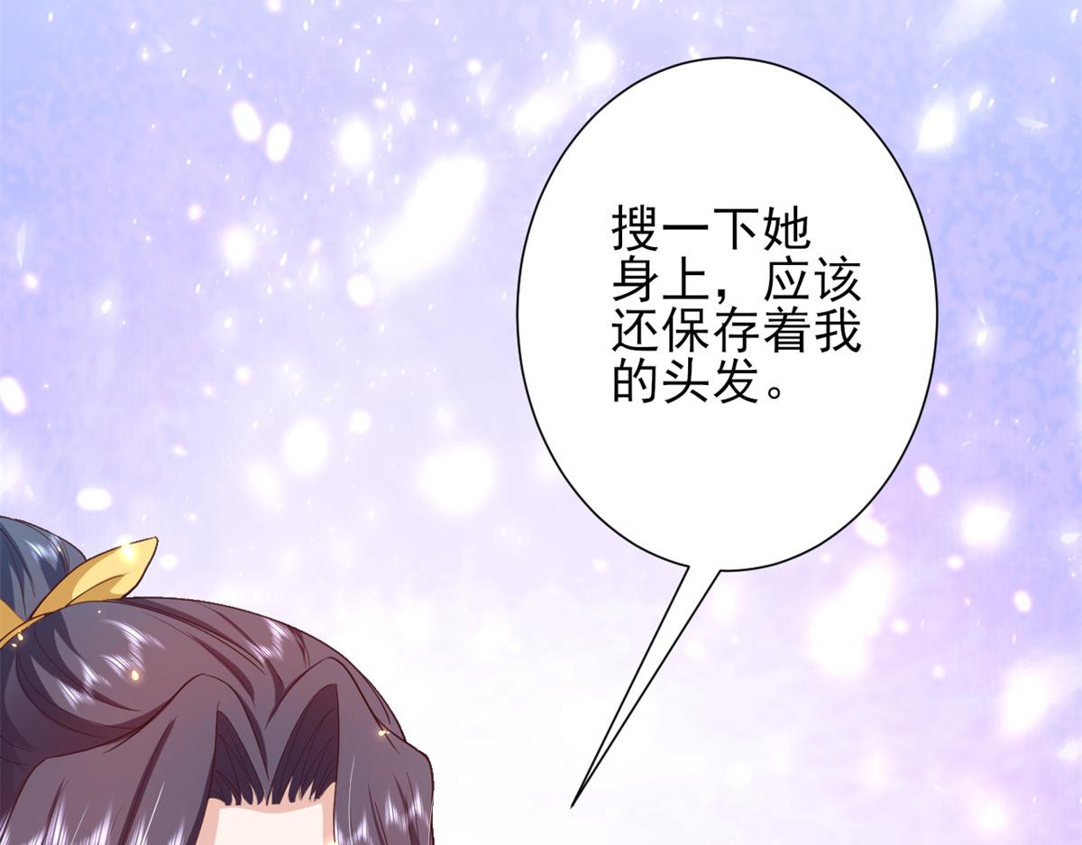 49末日首富——给她剃头64