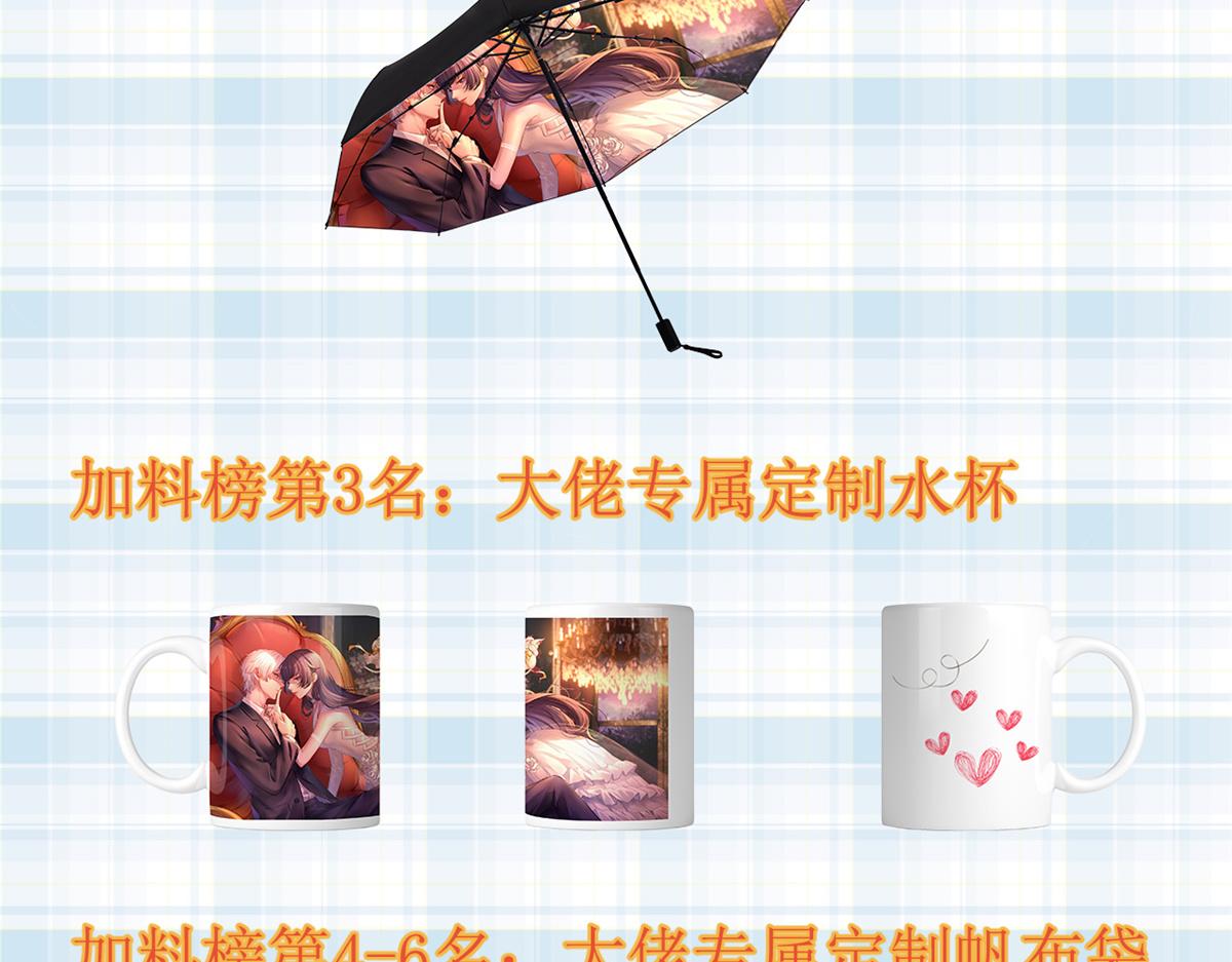 公告8