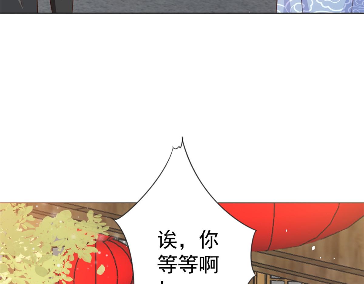 55 王爷首富——好人卡出现146