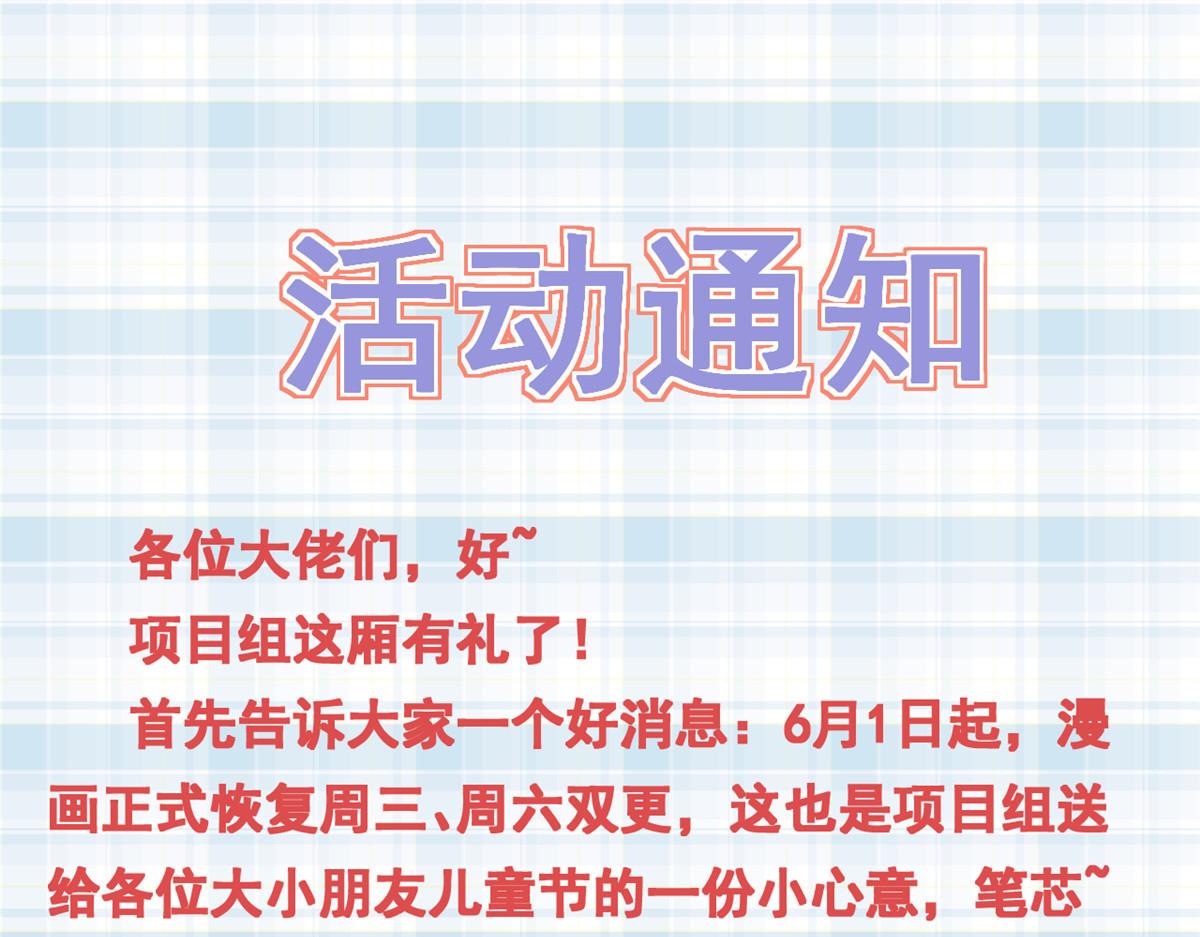 94 无上仙途-破开封印151
