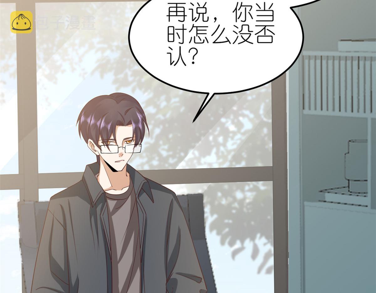 116 问仙黄泉-我是你女朋友53