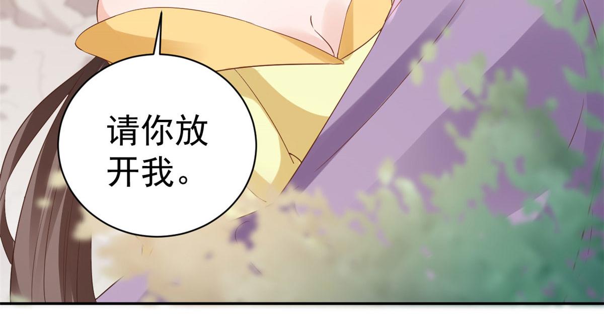 75 王爷万福-生命传承教学63