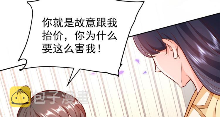 20 全民偶像——别说话，吻我16
