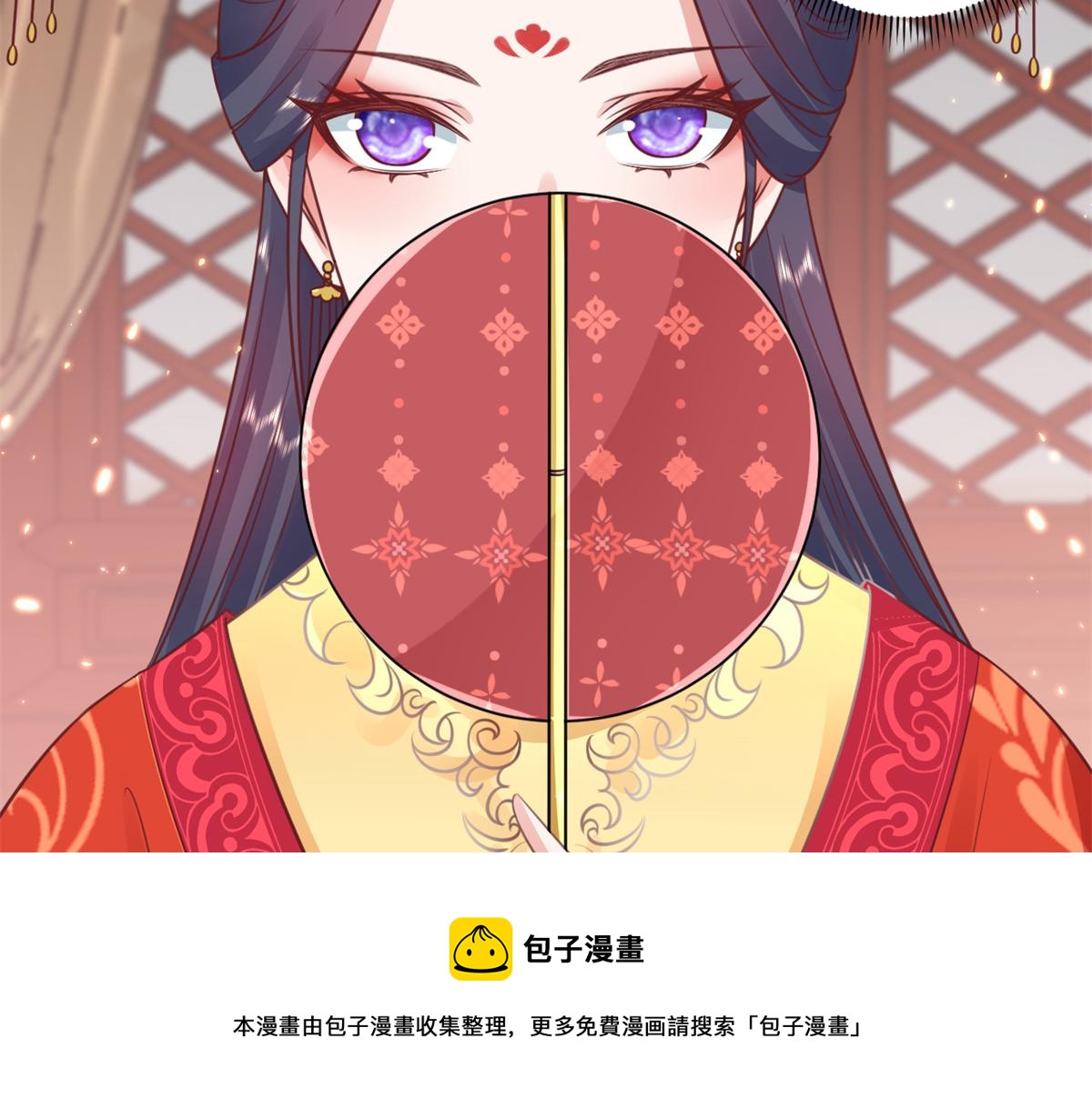 81王爷万福-大婚之日96