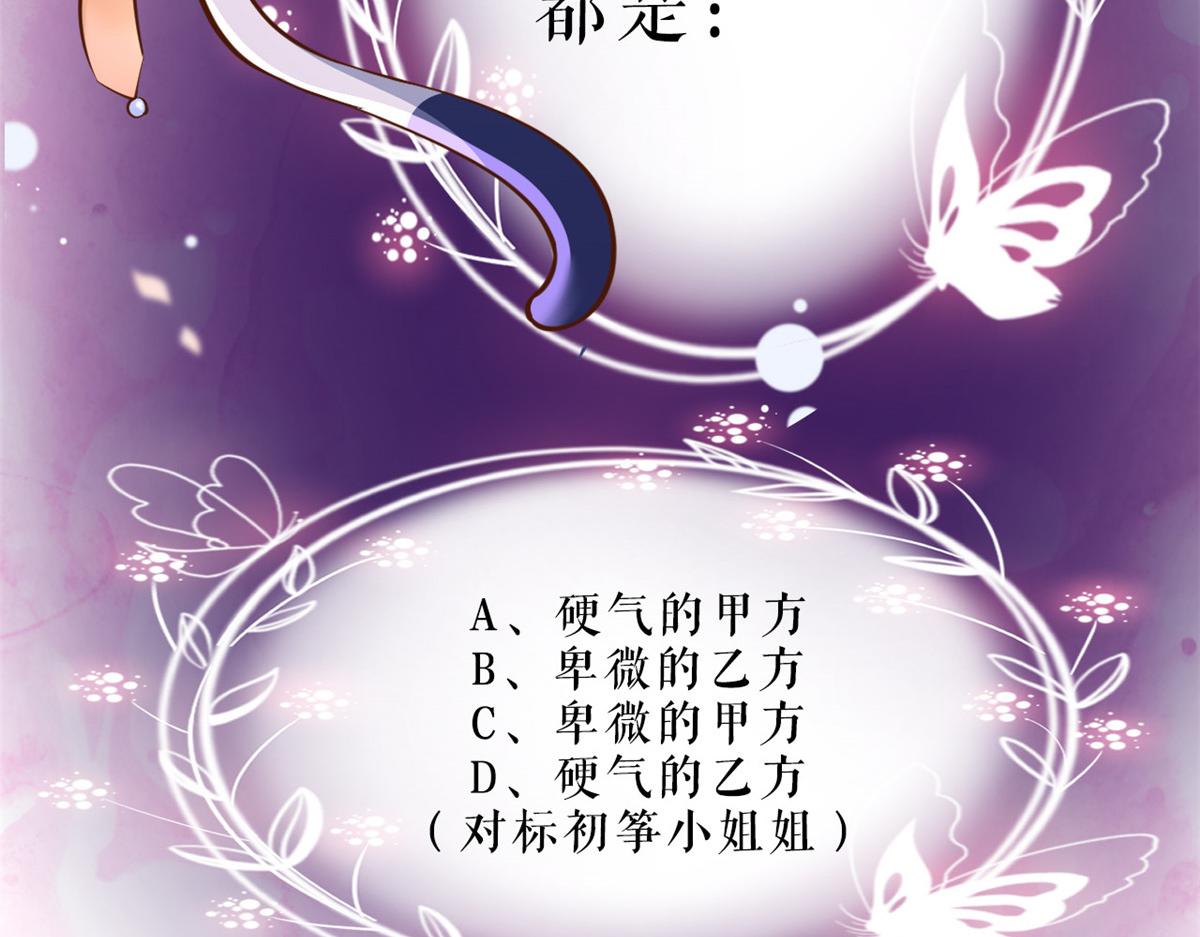 89问仙黄泉-签订契约114