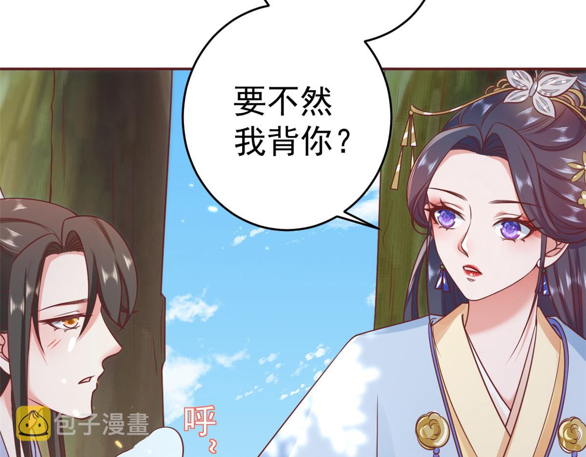 77 王爷万福-互相表白39