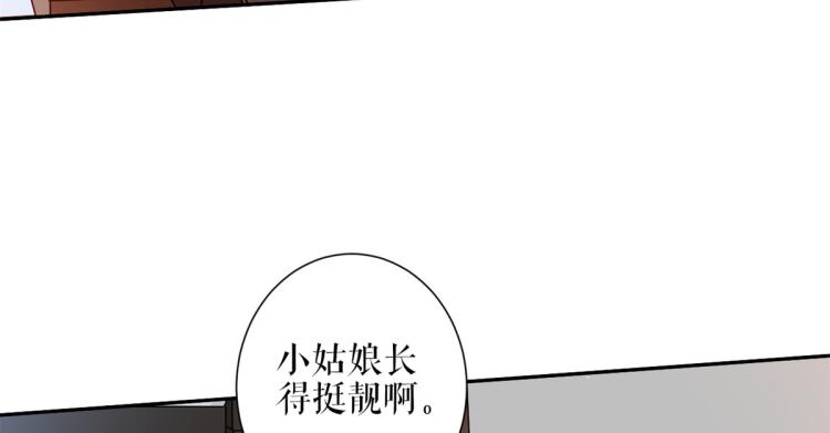 33末日首富——购买武器61