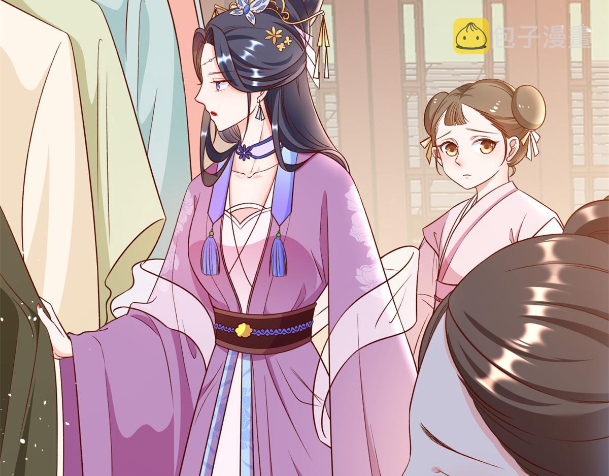 54 王爷万福——买不起衣服？119