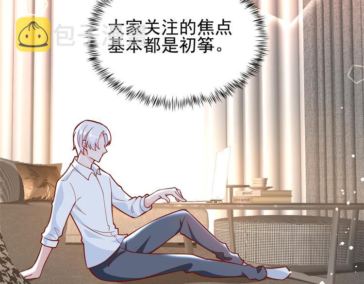 17 全民偶像——和她的cp28