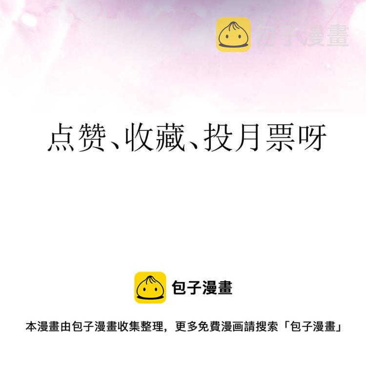 31末日首富——像不像好人？104