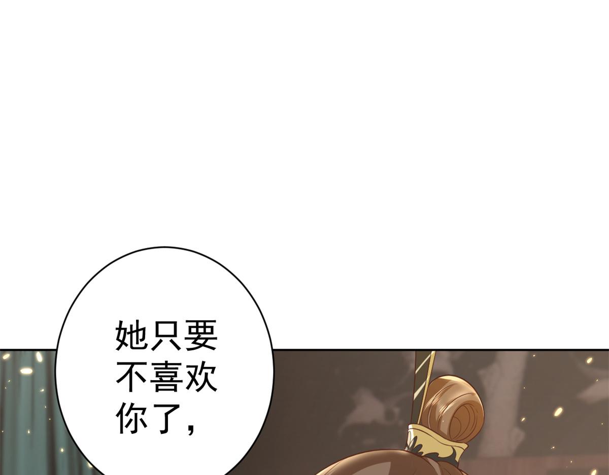 65 王爷万福——赴约品花阁152