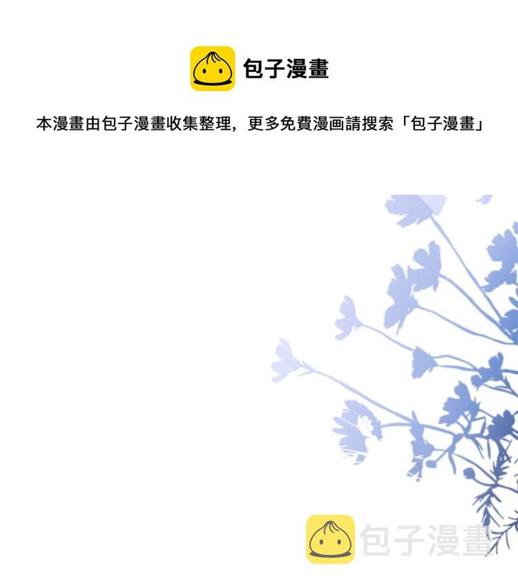 26 全民偶像——绑架72