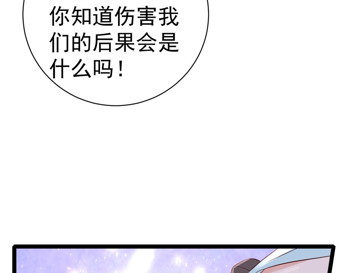 99 无上仙途-倒带，重来！98