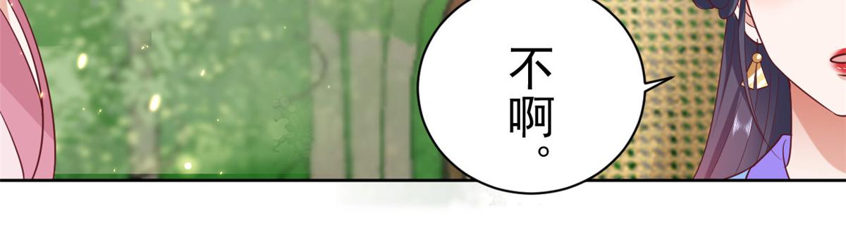 70 王爷万福-目的不纯49