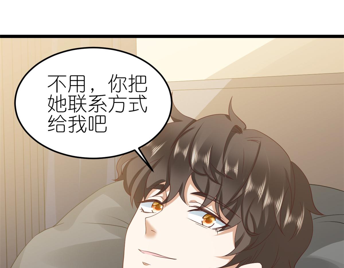 116 问仙黄泉-我是你女朋友69