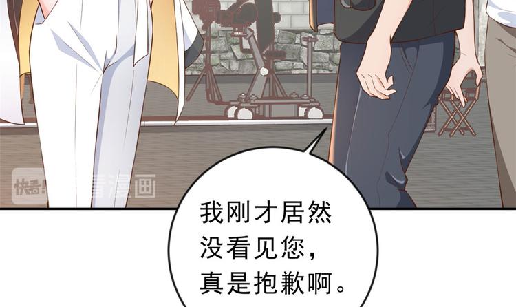 03 全民偶像——好人卡26