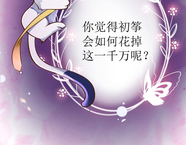 10 全民偶像——明星大挑战115