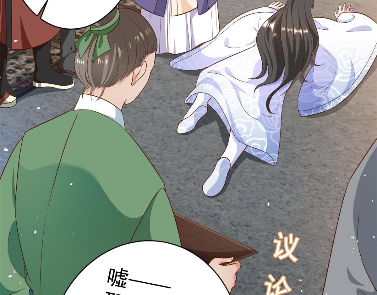 55 王爷首富——好人卡出现102