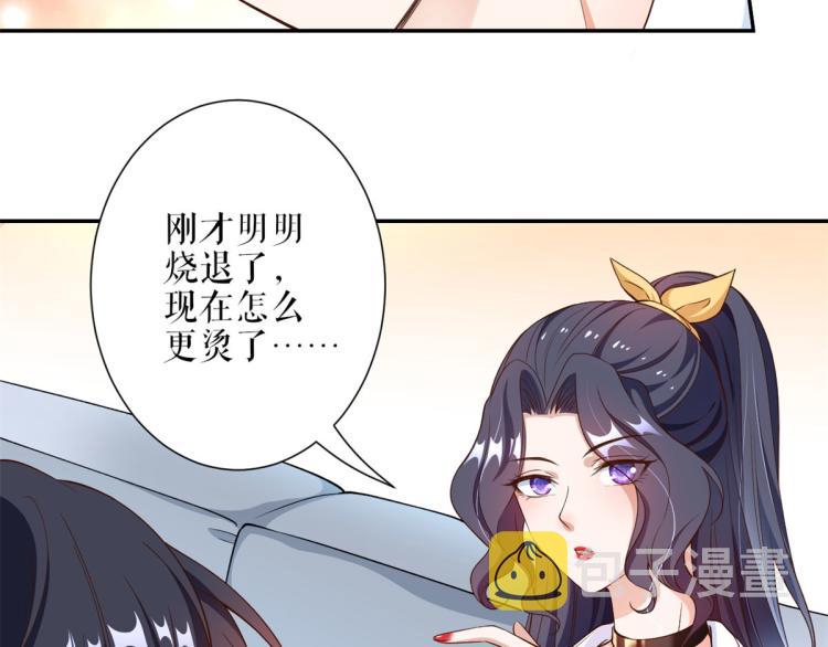 35末日首富——觉醒异能141