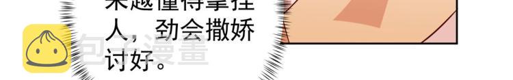 21 全民偶像——带资进组74