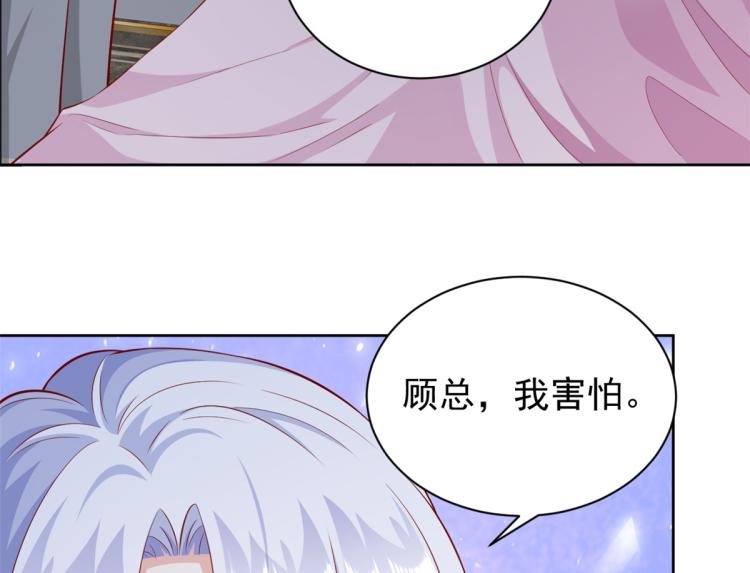 22 全民偶像—可以一起睡吗110