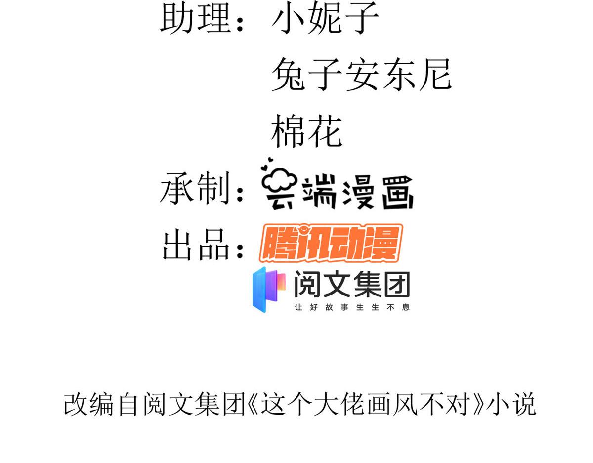 76王爷万福-娇弱的燕归4