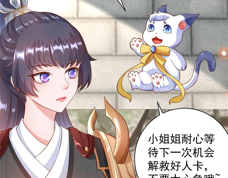 04 全民偶像——虽远必诛！11