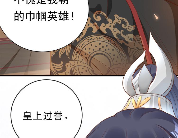 05 全民偶像——献舞54