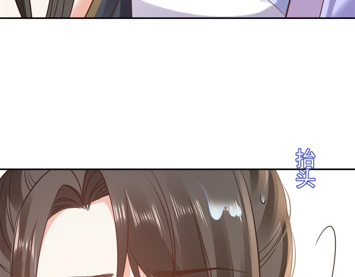 74 王爷万福-没良心的燕归21