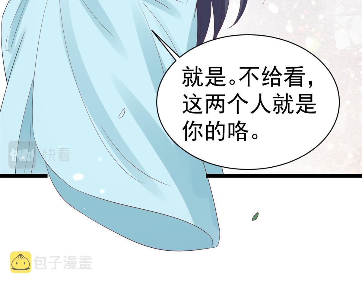 98无上仙途-栽赃？做掉68