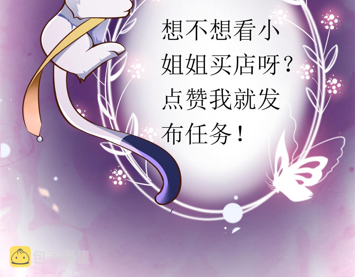54 王爷万福——买不起衣服？133