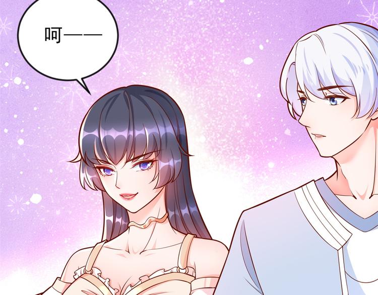 12 全民偶像——推你又如何？100
