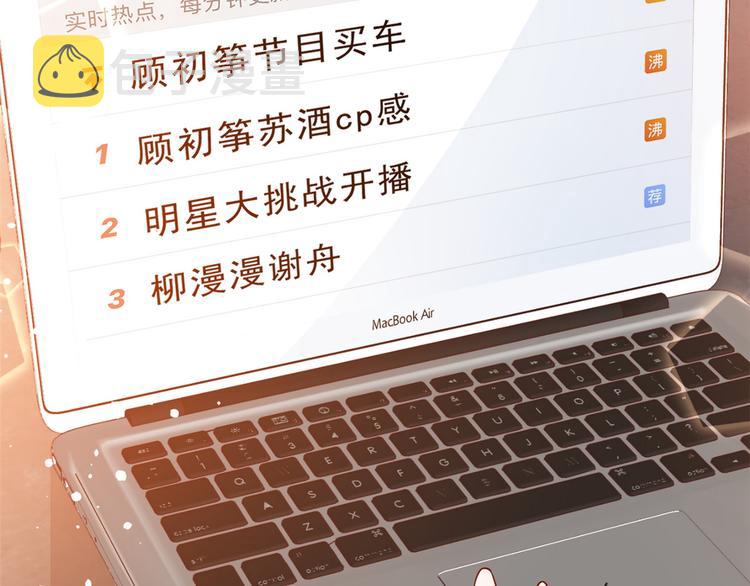17 全民偶像——和她的cp25