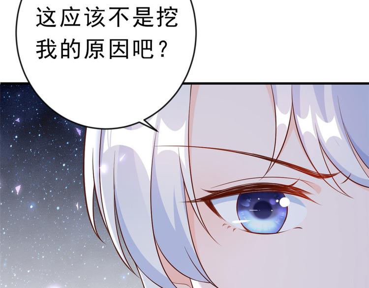 08 全民偶像——金额无上限23