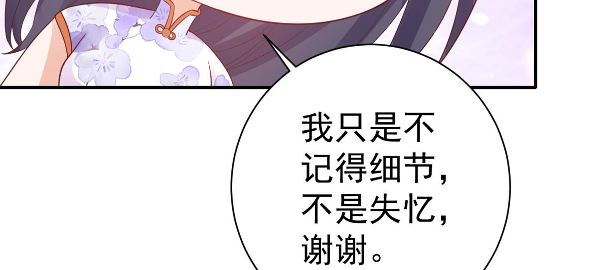 91问仙黄泉-好人卡是谁？42
