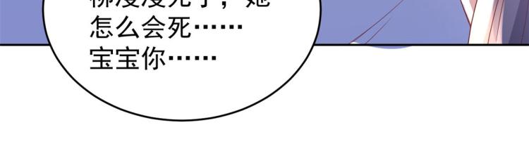 27 全民偶像——不要叫我宝宝84