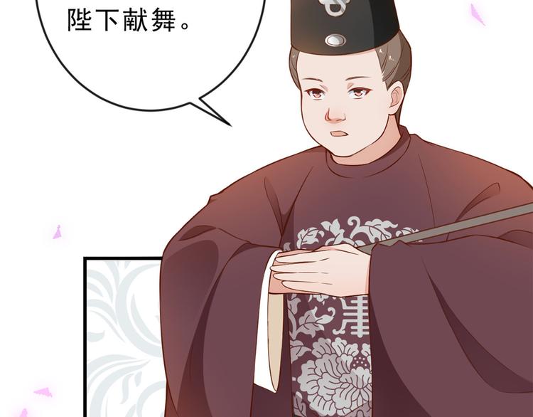 05 全民偶像——献舞58