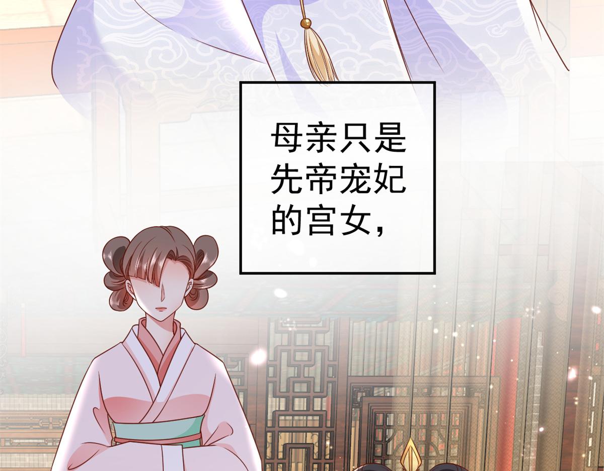 56 王爷万福——初筝动手！9
