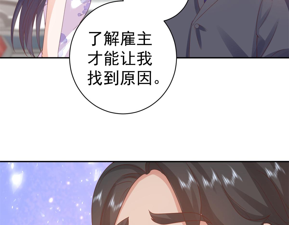 90 问仙黄泉-繁星游戏87