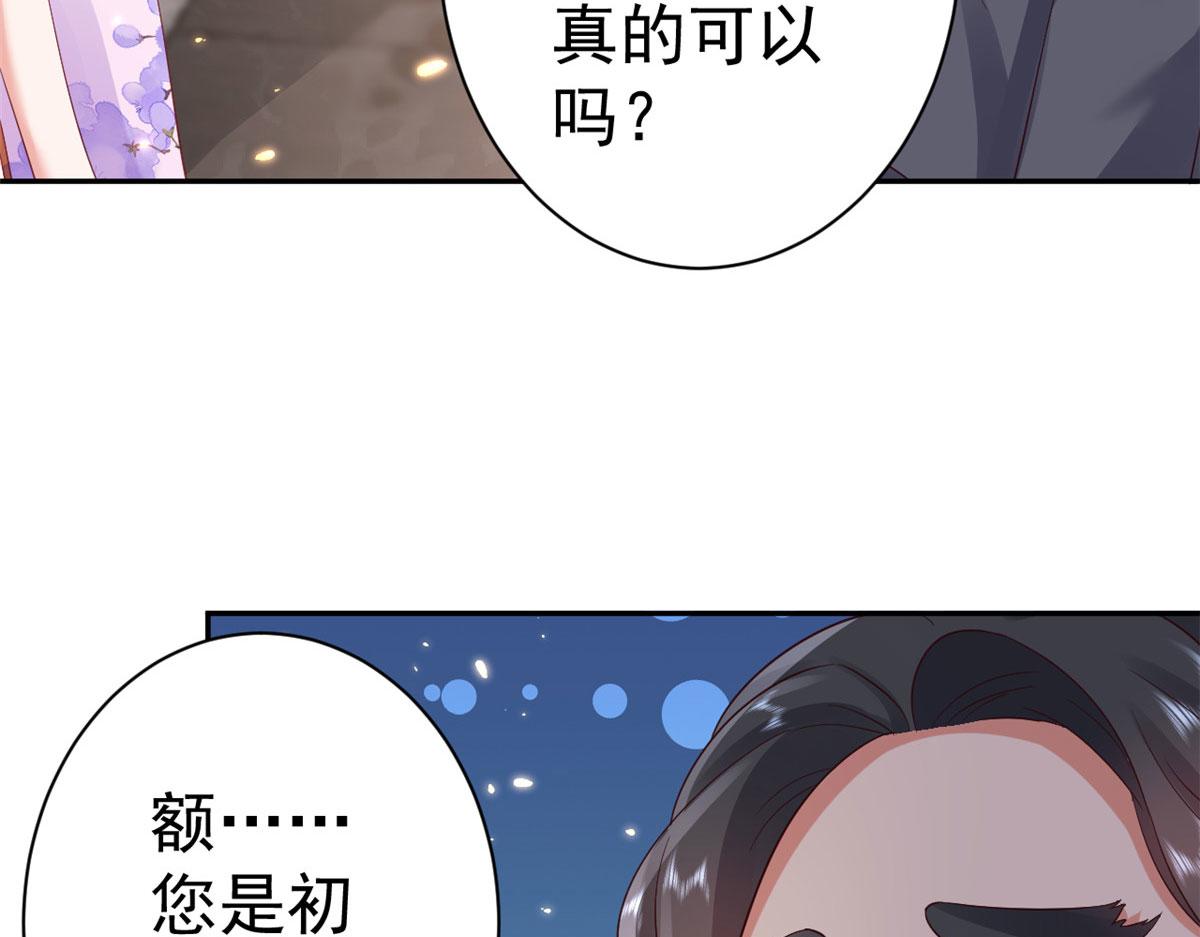 88 问仙黄泉-店铺黄泉路9