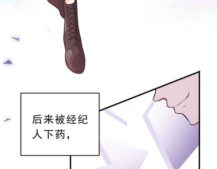 03 全民偶像——好人卡173